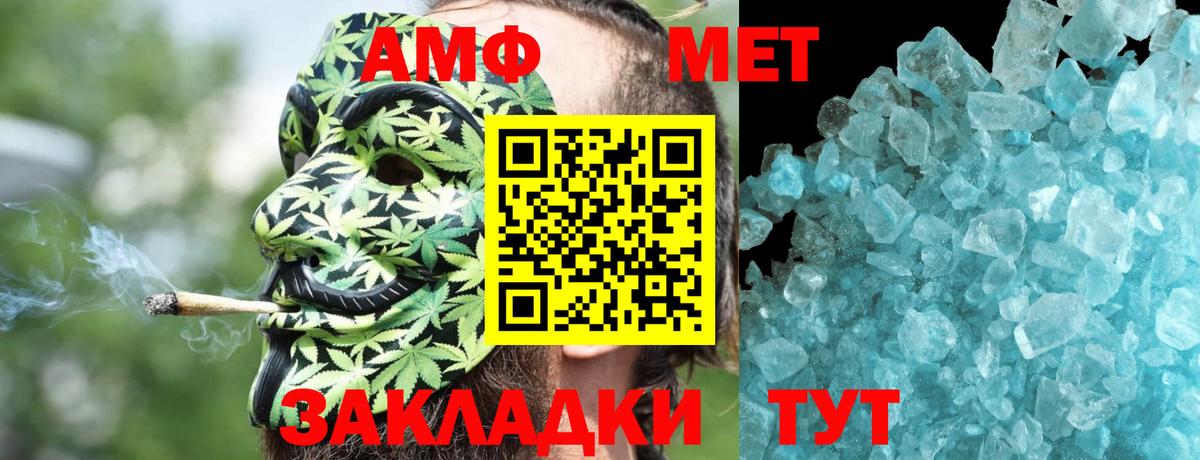 Amphetamine 97%  АМФЕТАМИН  Кызыл  Вход с VPN 