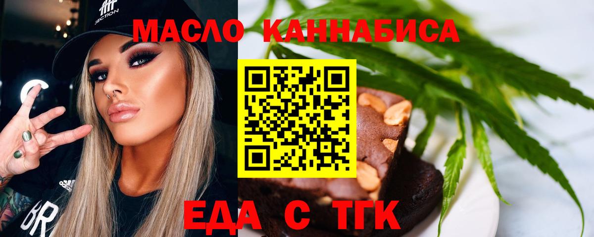 Canna-Cookies конопля  Вход с VPN  Кызыл 