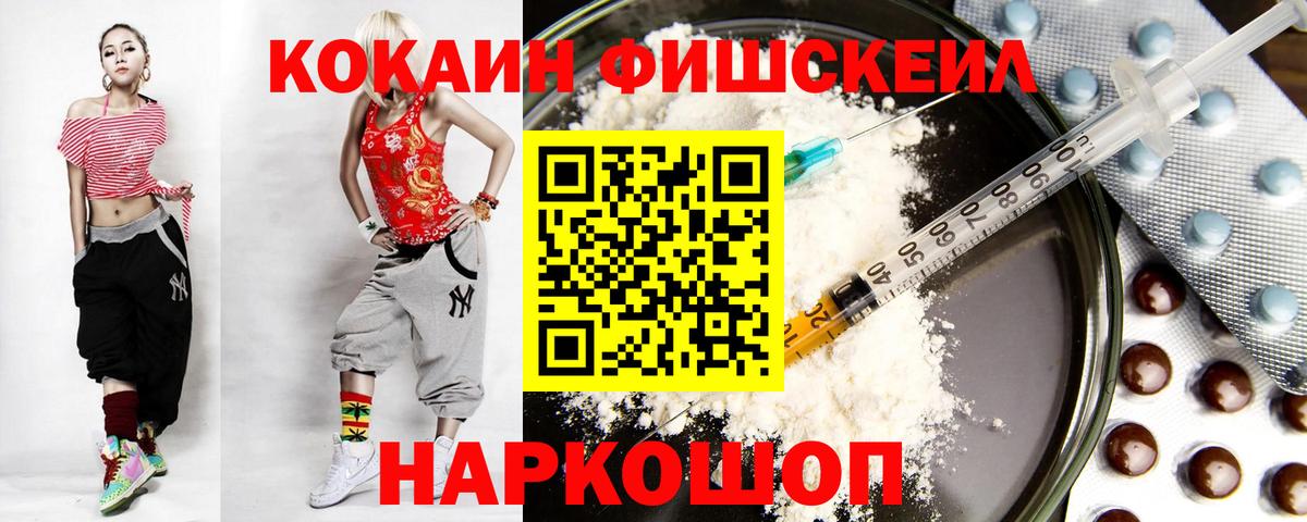 COCAIN Эквадор Кызыл