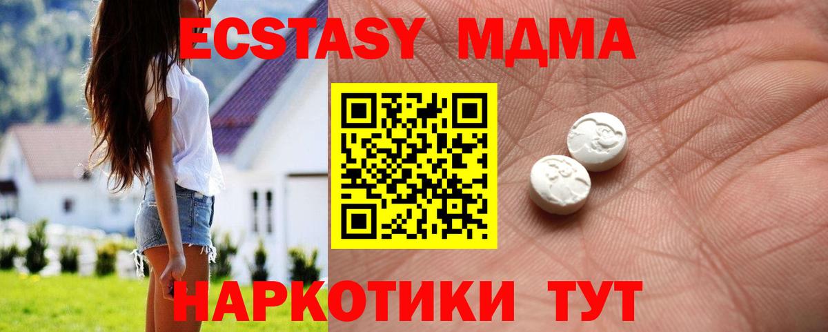 Ecstasy 300 mg Кызыл