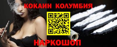 кокаин VHQ Будённовск
