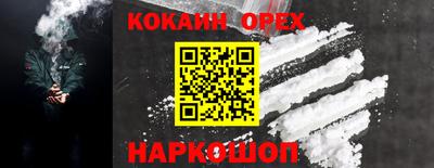соль ск Бузулук
