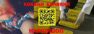 кокаин VHQ Будённовск