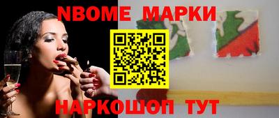 кокаин VHQ Будённовск