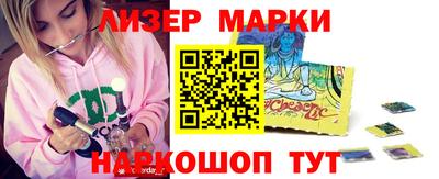 соль ск Бузулук