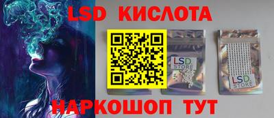 соль ск Бузулук