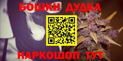 соль ск Бузулук