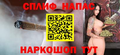 соль ск Бузулук