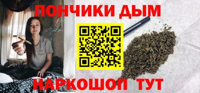 соль ск Бузулук