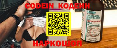 кокаин VHQ Будённовск
