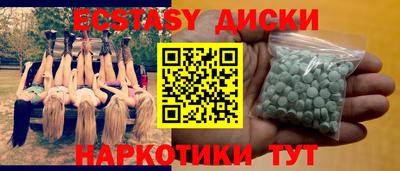 кокаин VHQ Будённовск