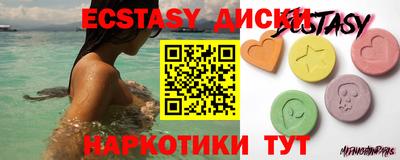 соль ск Бузулук