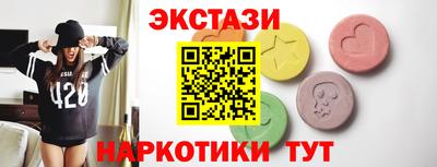 соль ск Бузулук