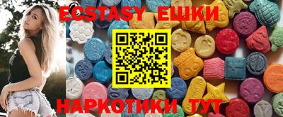 эйфоретик Бугуруслан