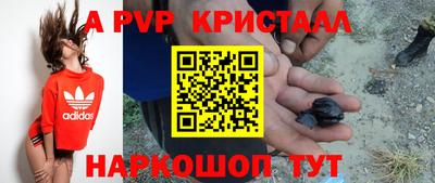 соль ск Бузулук