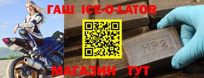 соль ск Бузулук