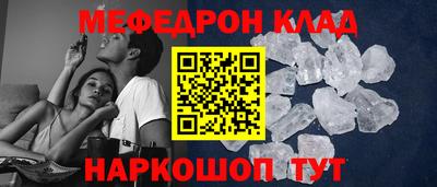 соль ск Бузулук