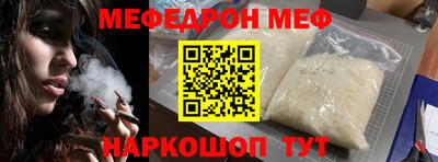 соль ск Бузулук