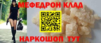 кокаин VHQ Будённовск