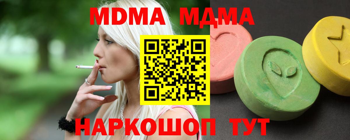 ГАШ  Codein  Где купить наркотики?  КОКАИН  Меф МЯУ МЯУ  Кызыл  Канабис  Меф МЯУ МЯУ   Вход с VPN  A PVP СК  