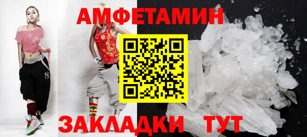 Метамфетамин Methamphetamine  Вход с VPN  Метамфетамин Methamphetamine  Кызыл 