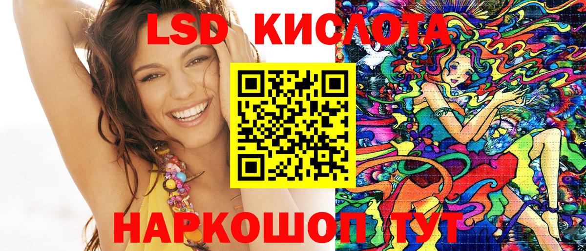Марки N-bome 1500мкг Кызыл
