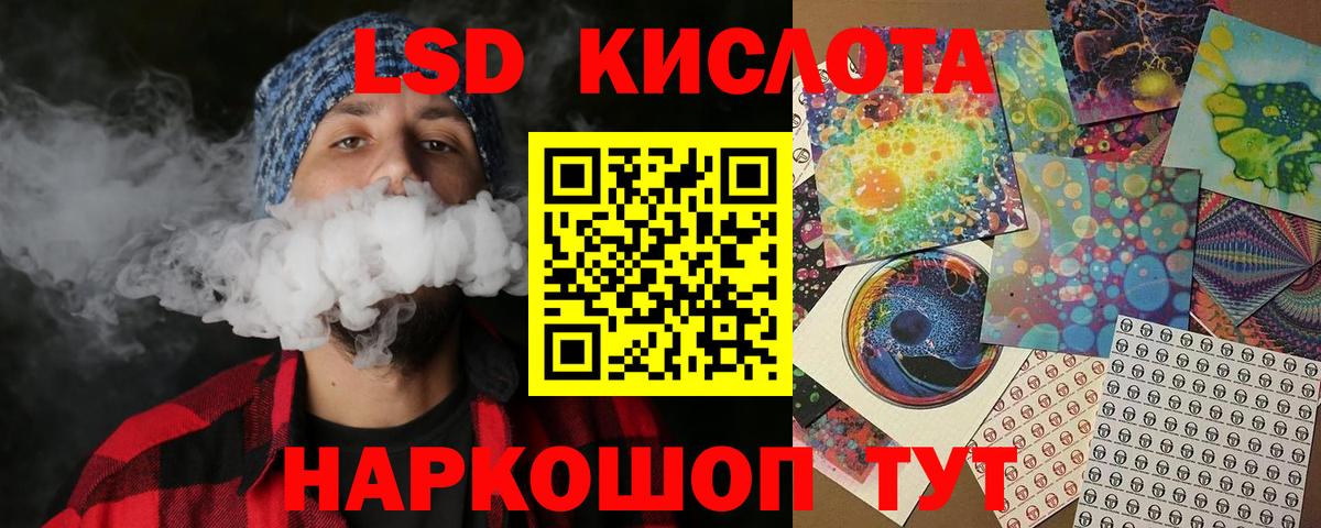 Марки N-bome 1500мкг  Вход с VPN  Кызыл 