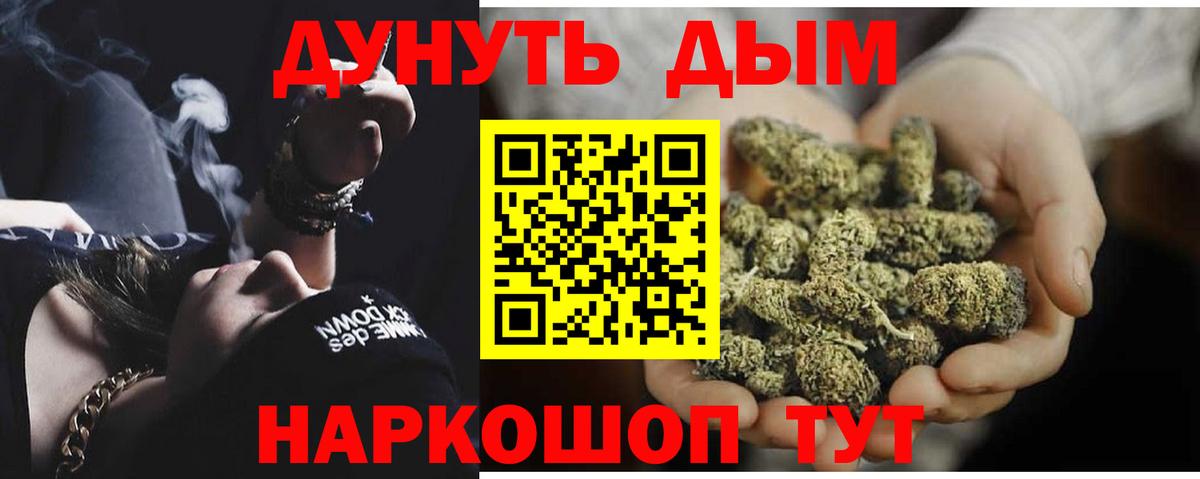 Бошки Шишки тримм Кызыл