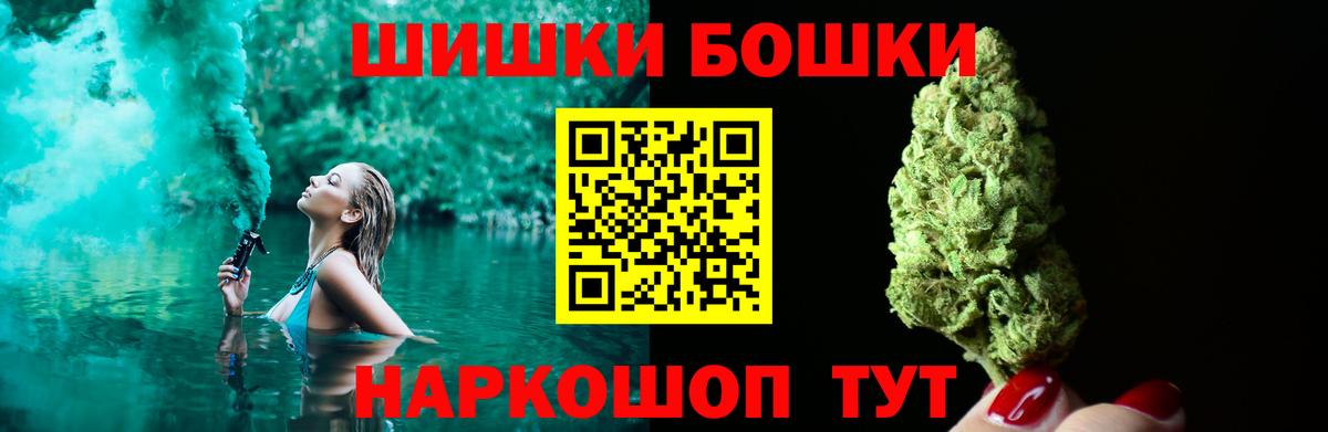 МАРИХУАНА ГИДРОПОН  Бошки марихуана Ganja  Кызыл  Вход с VPN 